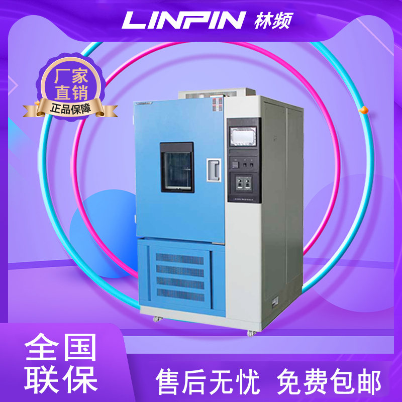 剖析影響臭氧老化試驗(yàn)箱性價(jià)比的
